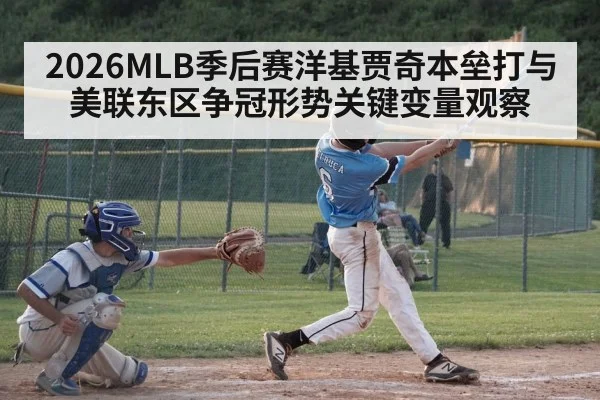 baseball batter home run swing
